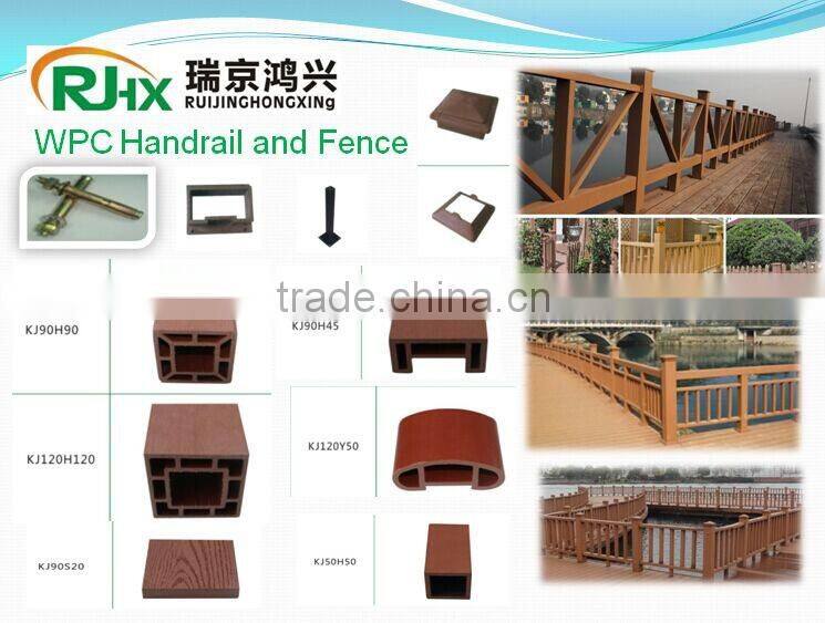 PE environmental WPC decking floor handrails for outdoor steps