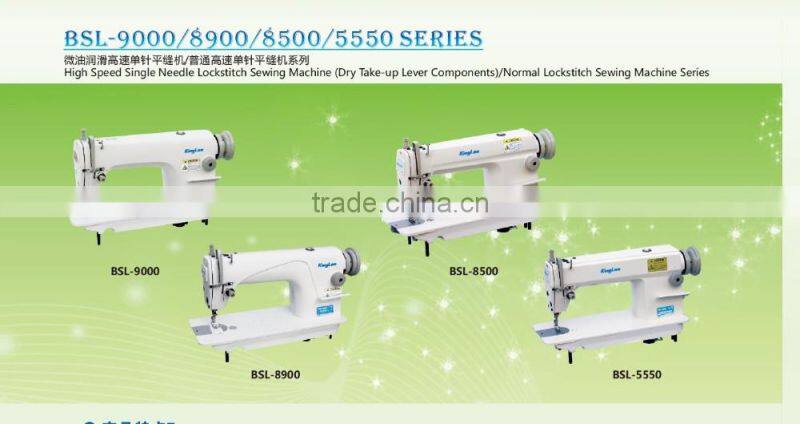 BSL-9000/8900/8500/5550 High speed single needle lockstitch sewing machine series