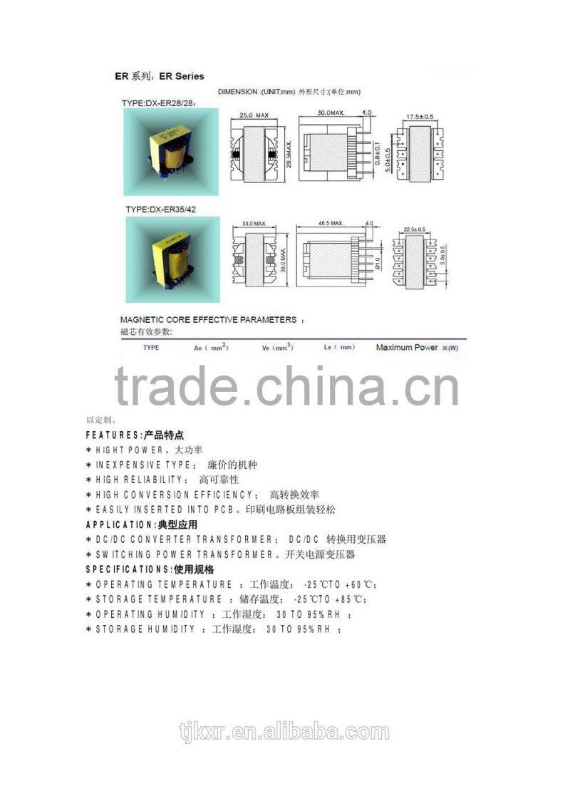 CE, ROHS approved, ER3542 high frequency transformer