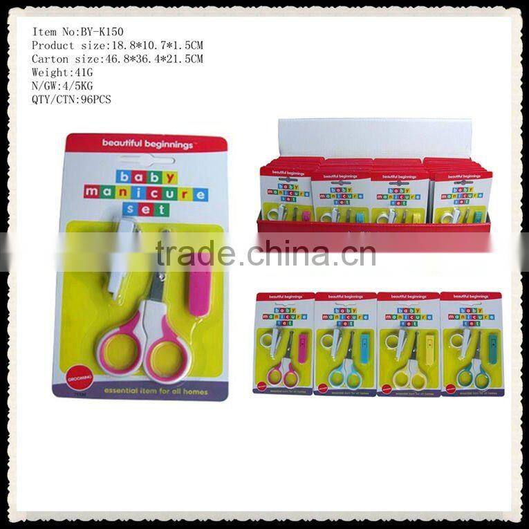 Hot Sell Baby safe scissor blister card Set
