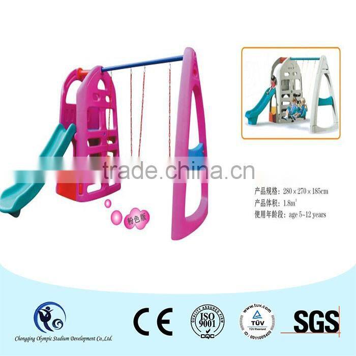 Day Care Center Toy Equipment Slides Double Swings for Boys and Girls