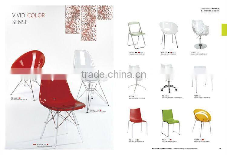 DSR Eiffel Plastic Chair