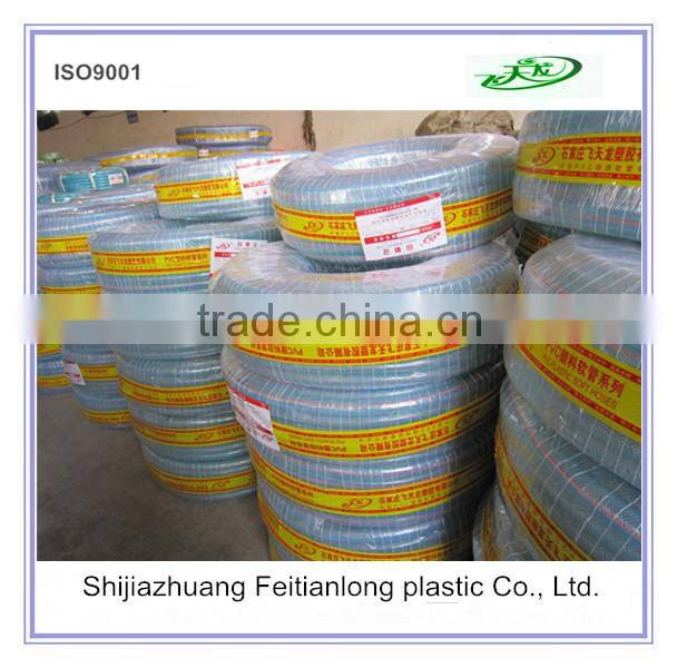 China manufacturer supply PVC Polyester Fiber Braided Reinforced pipe