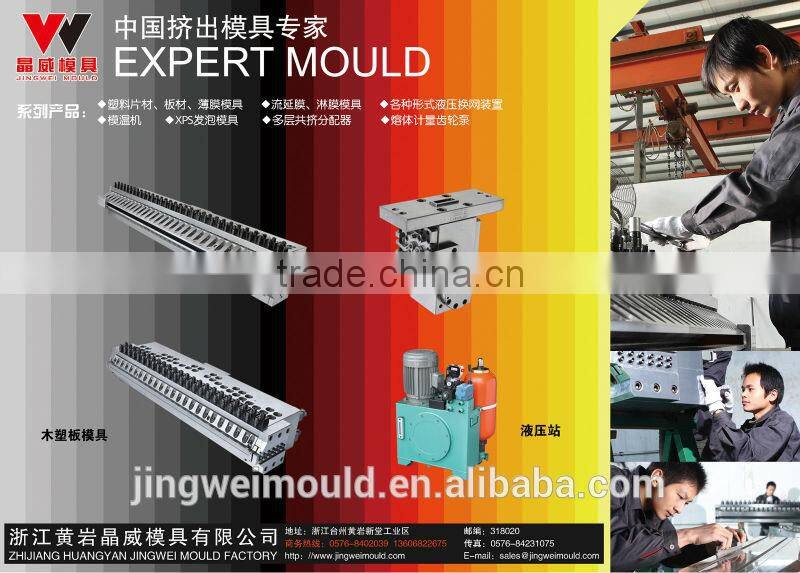 Extrusion T-Die for soft pvc carmats sheet