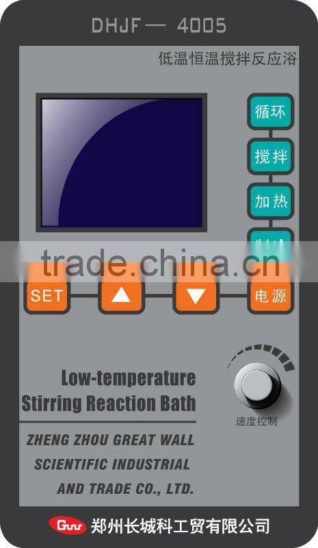 volume 2-20L stirring lab cooling bath with ISO certificate