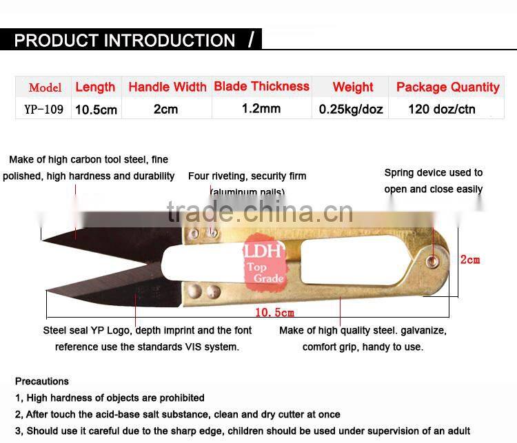 High Quality YP109 Outlets Galvanized Handle Yarn Scissor For Cross Embroidery