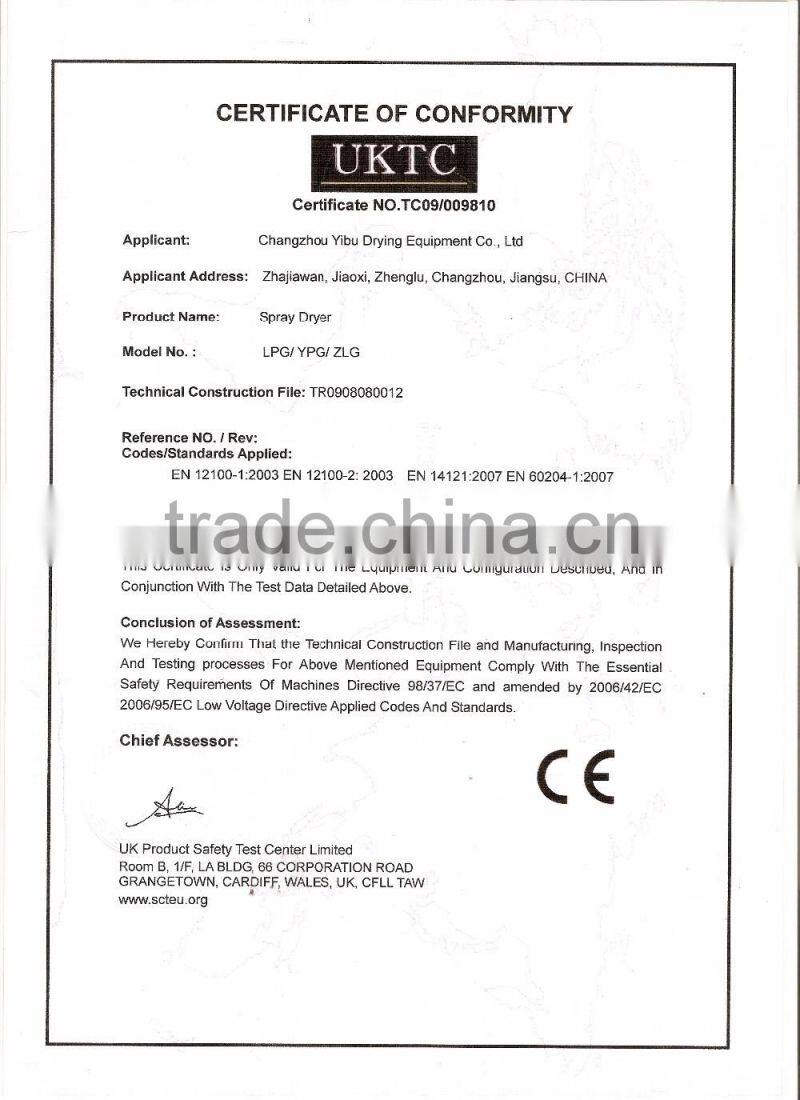 Non-Dairy Creamer Production Line