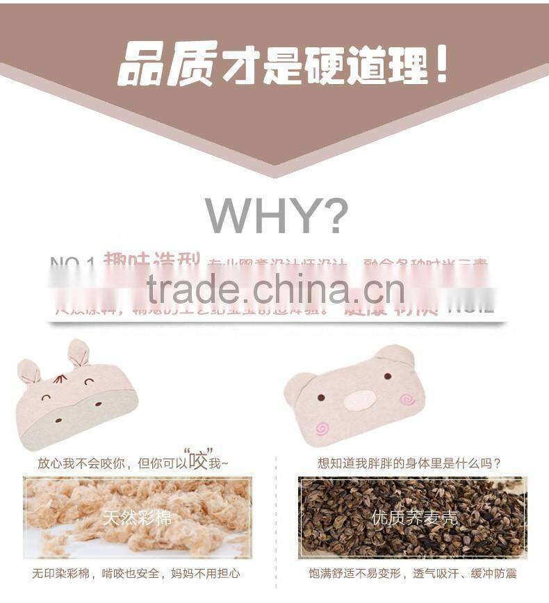Colored cotton baby animal pillow buckwheat shell pillow 55*25*3cm