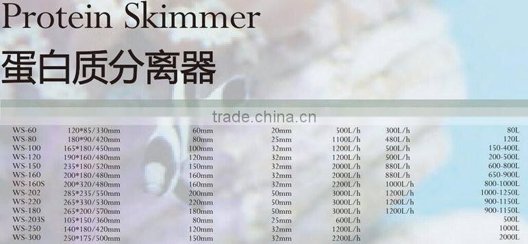 Aquarium tank protein skimmer aquarium protein skimmer
