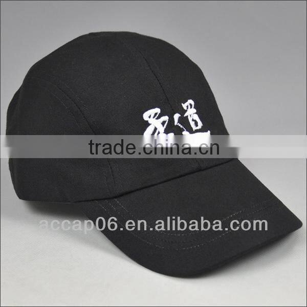 popular black winter sports hat