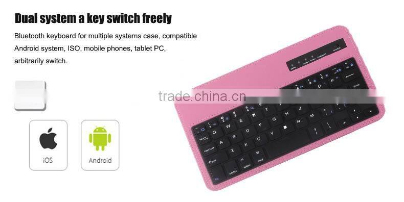 Universal PU leather tablet case with keyboard wireless for 7-8 inches, android ISO system-TY4708