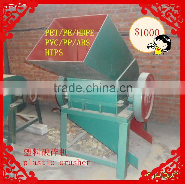 Plastic Crusher For Pet Pp Pvc Hdpe Ldpe