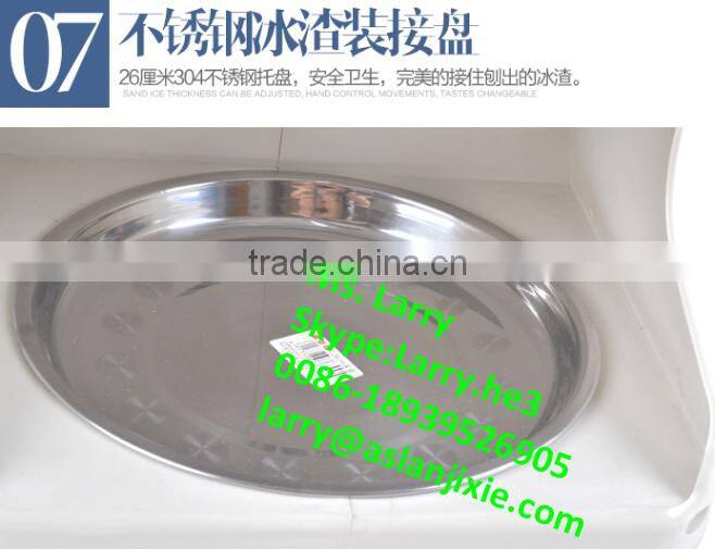 ice cream machine/ice cream shaving machine/ice cream shaver