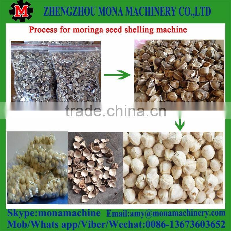 Successed technical reliable quality moringa seed dehuller/ huller/sheller for sale