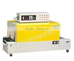 far infrared heat shrinkable packaging machine