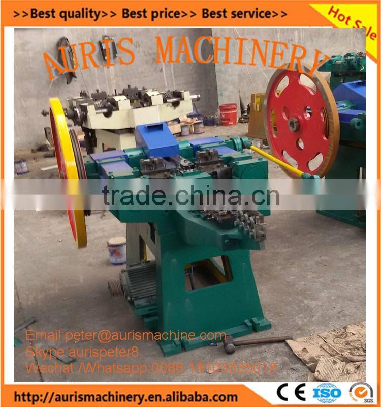 nail making machine price,iron nail making machine
