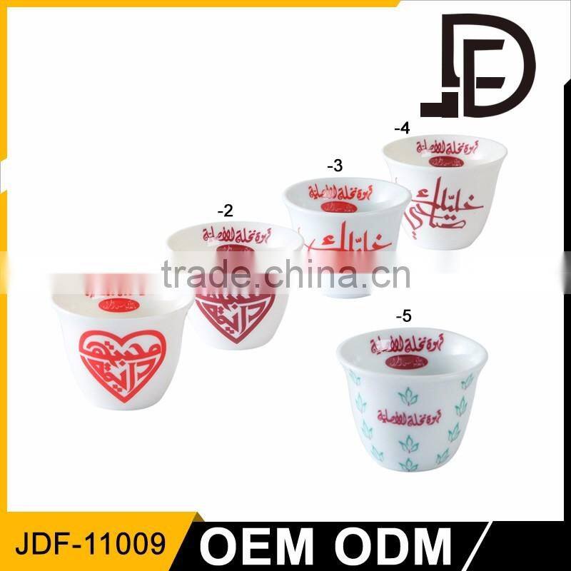 Porcelain Arabic Coffee Cup Manufacture