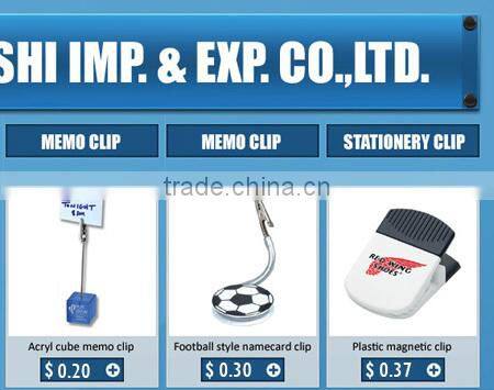 2017 hot brand new cheap creative free sample promotional items