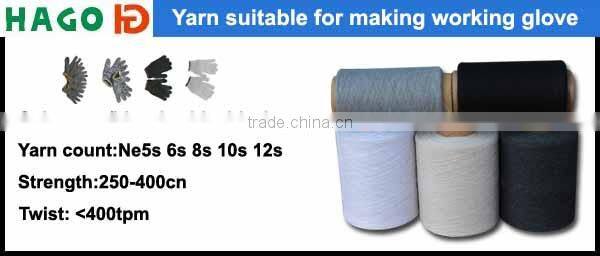 Ne20s/1 recycled yarn cotton yarn dyed stripe interlock knitted fabric