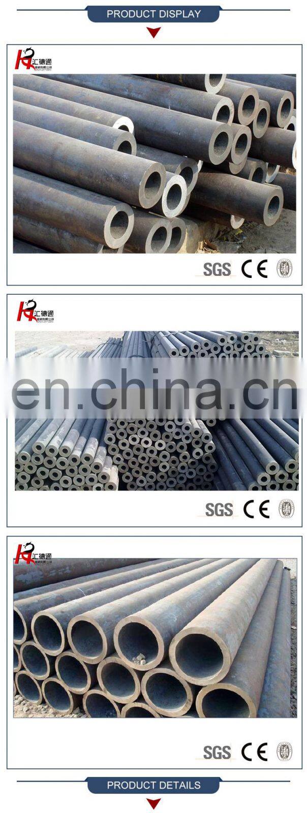 cold drawn tube steel tube