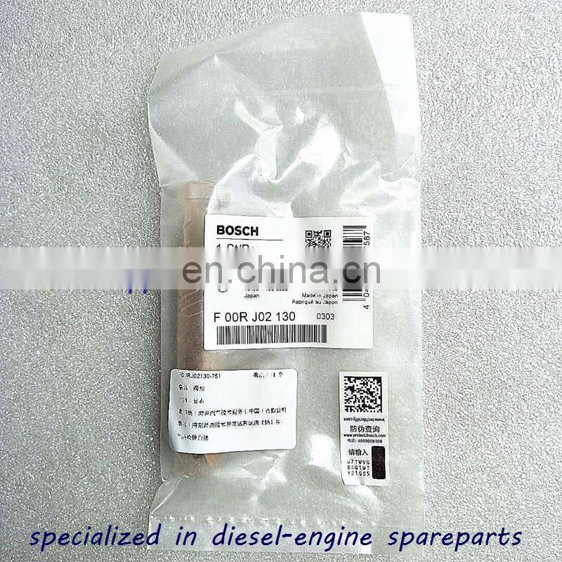 original  valve assy F00RJ02130