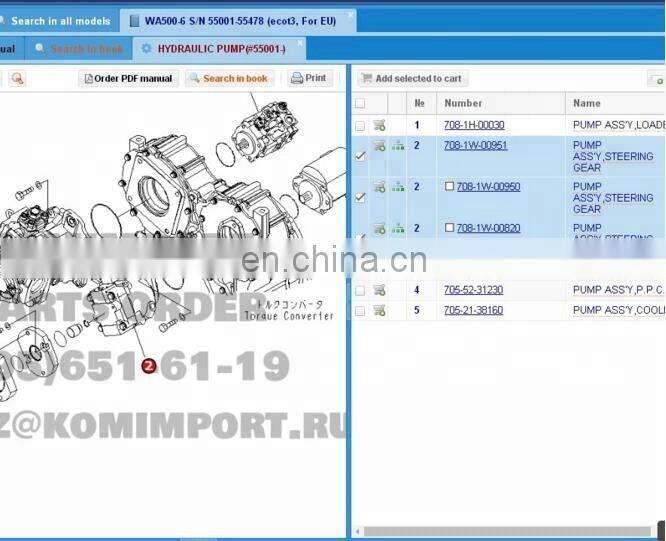 WA500-6 main pump assembly 708-1W-00950 hydraulic pump 708-1W-00951