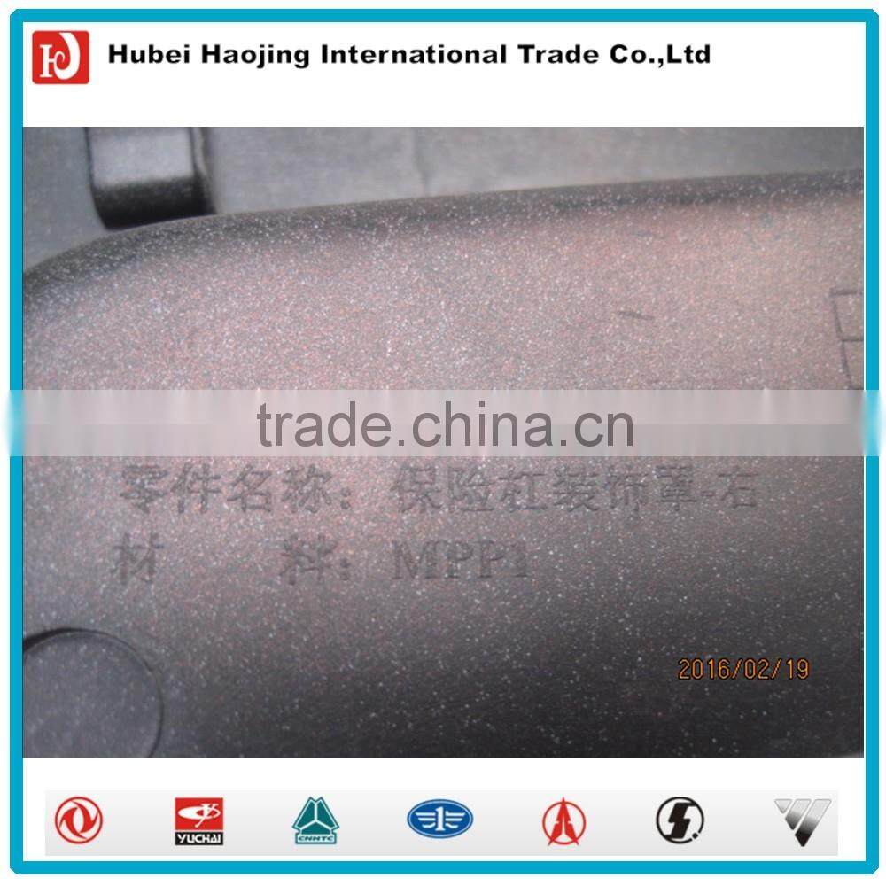 Dongfeng truck bumper decorative cover 8406060-C1100