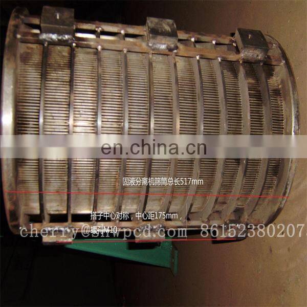 Cow Dung Excrement Dehydrator/solid and liquid separating machine,Dry and wet separator