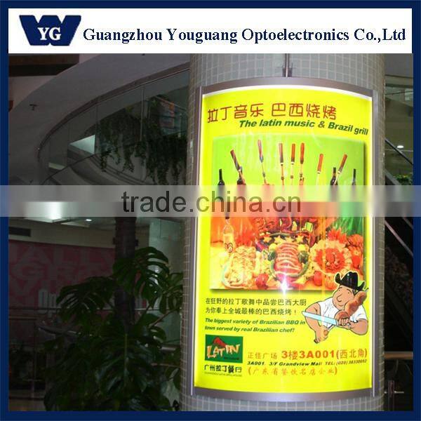 Latest advertising back-lit ARC column led light box for pillar