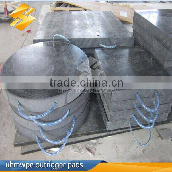 engineering UHMW-PE parts High Impact resistant square Outrigger pad