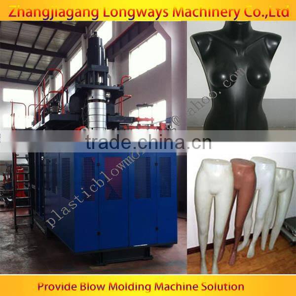 hdpe mannequin blow moulding machine