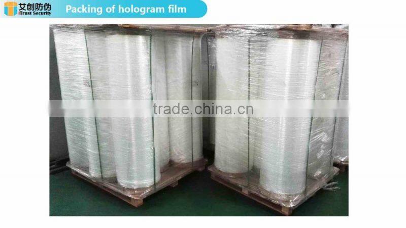 Holographic transfer packaging foil