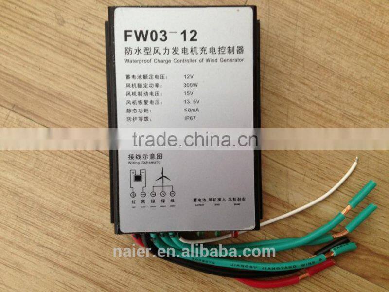 300w 12v wind charge controller economic type Happy Easter