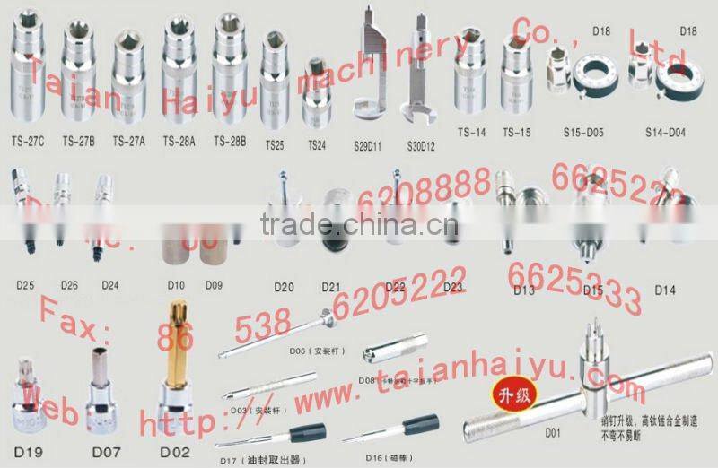 used in repair workshop,common rail repair kits,bosch tool kit