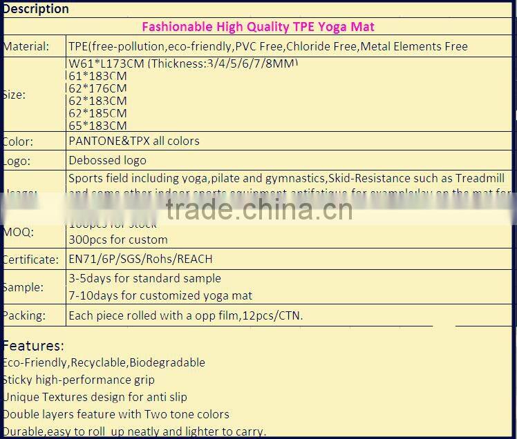 tpe eco yoga mat double side color yoga mat eco yoga mat with logo