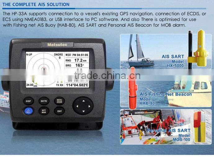 marine radar transponder AIS sart hp-33a ais transponder