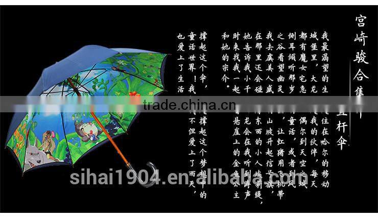 plastic cook handle wooden shaft straight umbrella