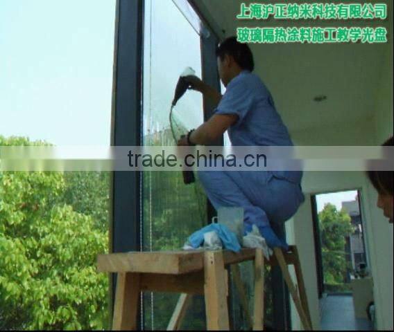 Environment heat insulation glass coating manufacture(Brush)(AWS-020)