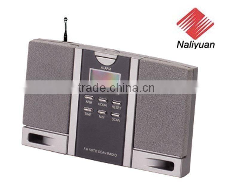 FM alarm clock radio