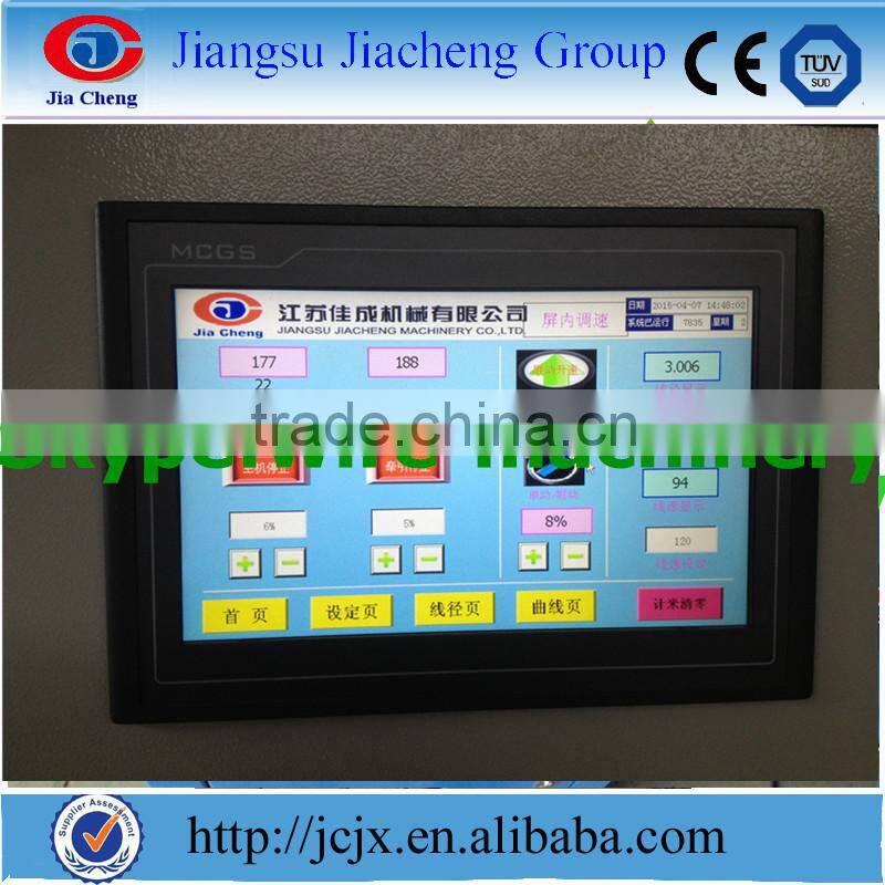 housing wire manufacturing equipment