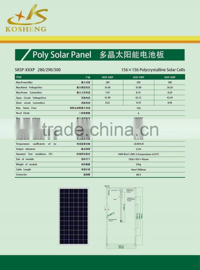 A-grade cell high efficiency 5W-300W poly PV solar panel