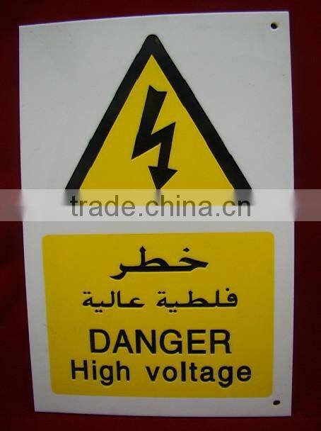 caution triangle warning sign