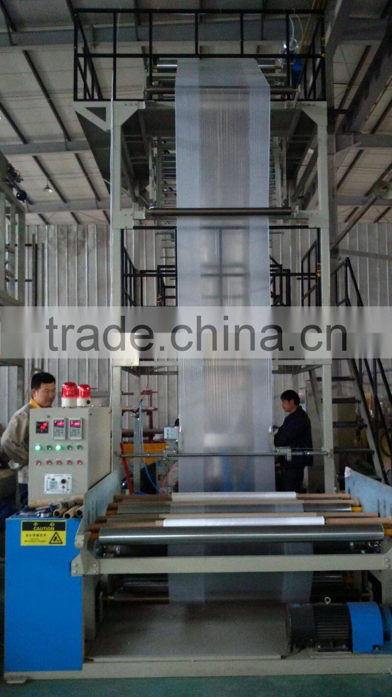 20-50 micron 1.2 meter mulch film making machine