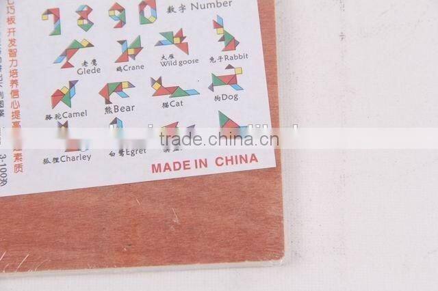 Educational Toy Colorful Wooden Jigsaw Puzzles/tangram puzzle/seven-piece puzzle toy for children