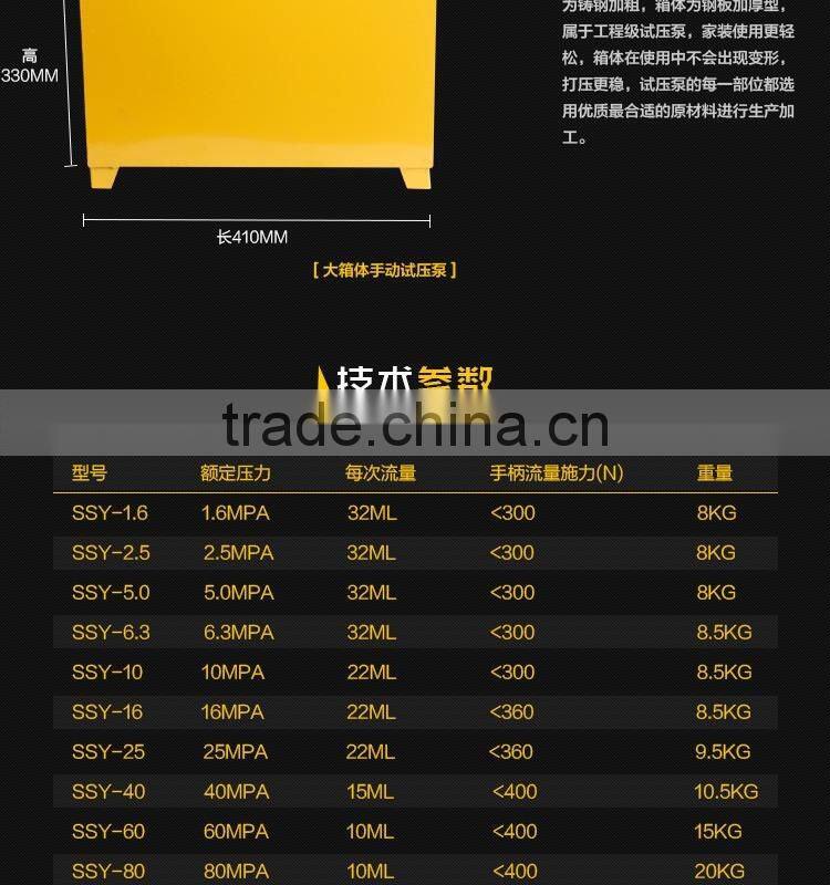 manual hydrostatic test pump / hydraulic water pressure testing machine bench