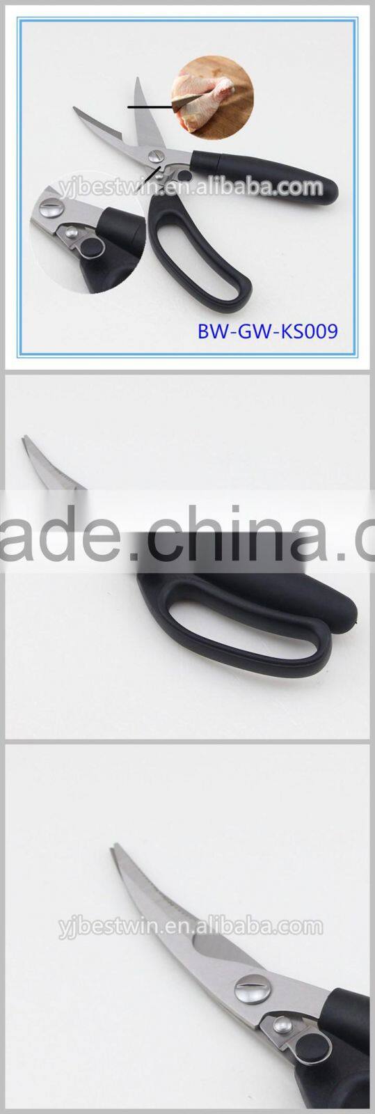 Locking Kitchen Scissors Comfortable Handle Poultry Shears Cutlery Shears For Meat With Bone