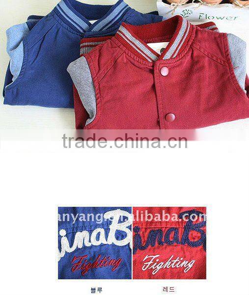 new design fashion children coat ,high quality and wholesale boys coat