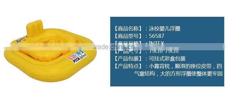 INTEX Infant Swimming Laps