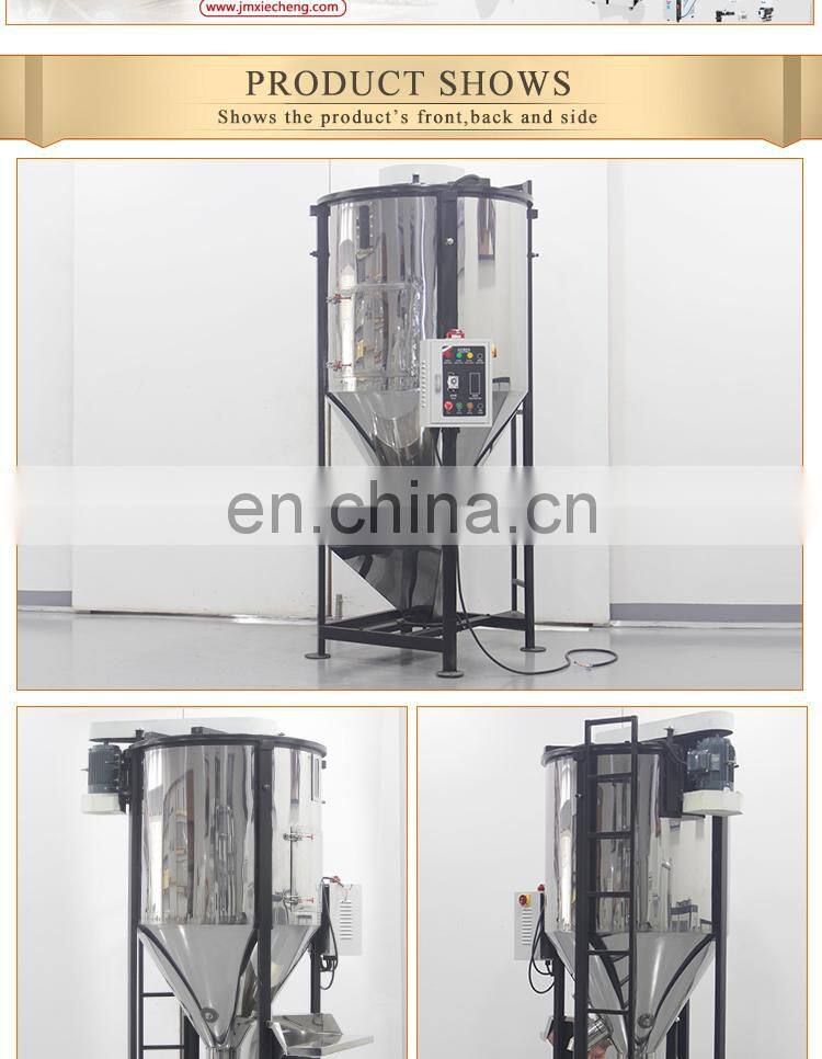 Plastic Colour Mixing Machinery