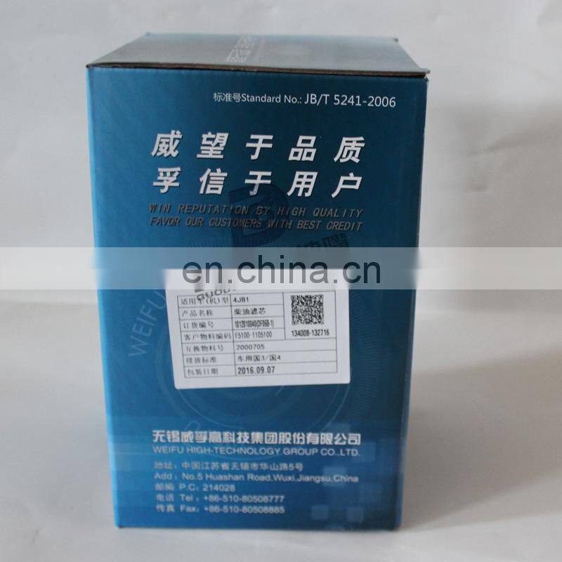 Weifu air filter 11003-910320 11003-910312 for ISEe, dongfeng EQ4H